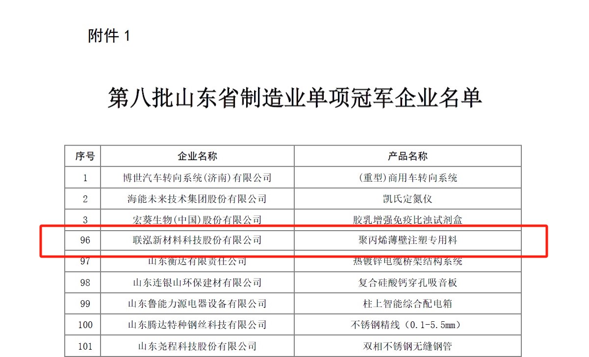 pa电子|中国唯一官方网站