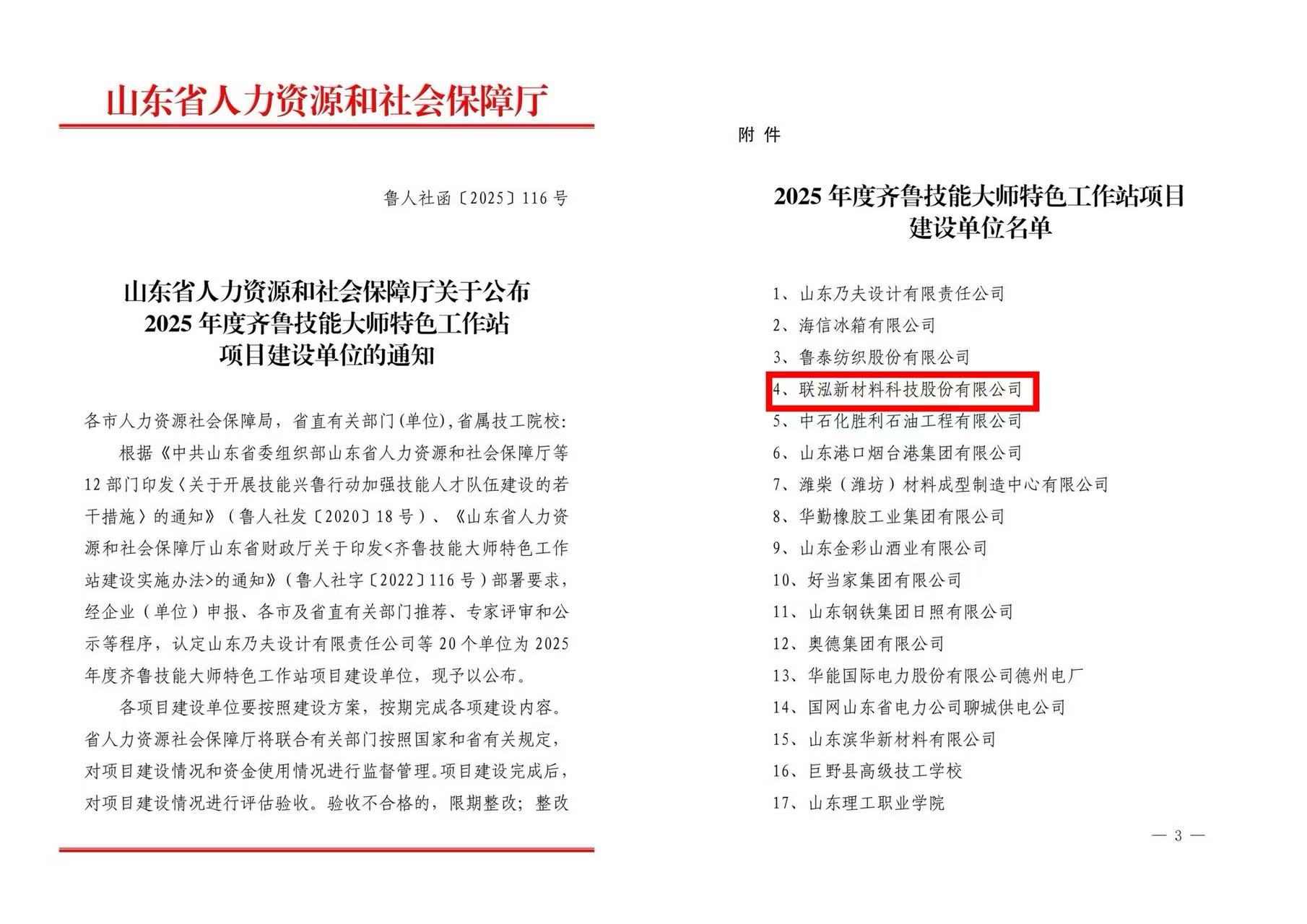 pa电子|中国唯一官方网站