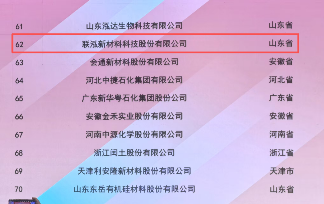 pa电子|中国唯一官方网站