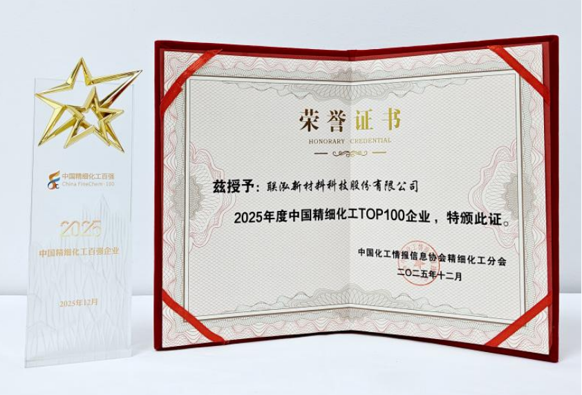 pa电子|中国唯一官方网站